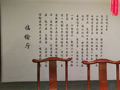 -秦家味老菜馆(民族北路店)