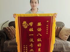 -妇贵宝月嫂育儿嫂(北京总部)