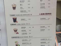 -欧邑咖啡小站 HLab Coffee