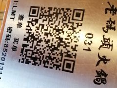 -老码头火锅(玉林店)