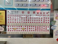 -穗银肠粉店(东川路店)