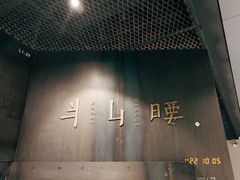 -半山腰·云南菜(侨福芳草地店)