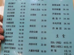 -协顺园回头馆(南顺城路店)