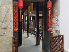 -马家大院