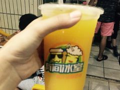 -有间冰室(侨港风情街店)