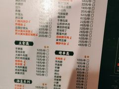 -清真·老门框爆肚涮肉·中华老字号(丰管路店)
