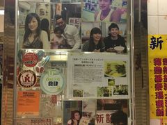 -新记餐厅(香槟大厦店)