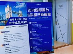 -朗阁·雅思托福·留学英语·国际学校(国贸校区)