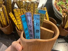 -桃源人家(环城南路店)