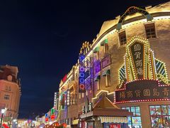 -上街里市集(悦喜客来广场店)