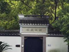 -达蓬山旅游度假区