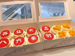 -蜂蝶来饼店(拱北总店)