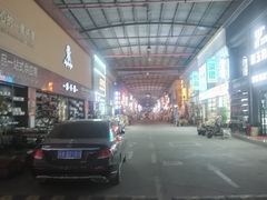 -信基豪泰酒店用品城