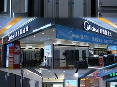 -居然之家(两江国际MALL店)