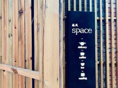 -boundaries籬苑(瑞光创意工厂-贰号院店)