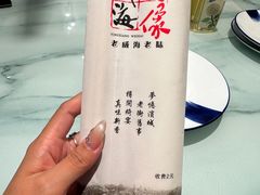 -映像威海·海鲜味道(经区店)