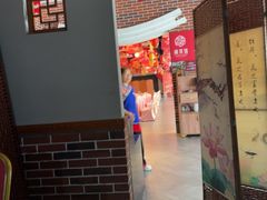 -老蒲鲜·地标·非遗美食(涵江店)