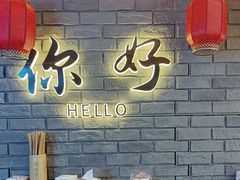 -二娃邓板凳面(解放碑店)