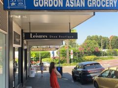 -Gordon Asian Grocery