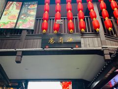 -东西巷