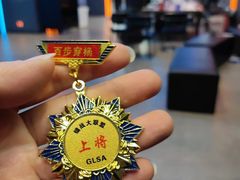 -镭战大联盟真人CS·生日派对·亲子聚会·团建(天安千树店)