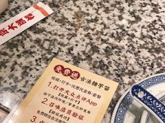 -南京大牌档(凯德大峡谷店)