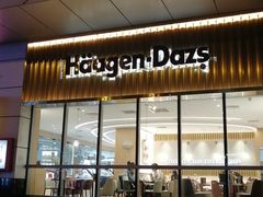 门面-哈根达斯(西安路店)