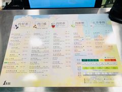 菜单-1点点(望京万象汇店)