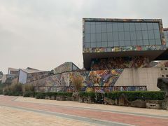 -四川美术学院美术馆