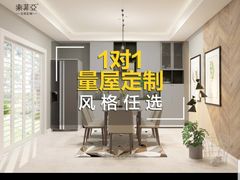 -索菲亚衣柜橱柜家具全屋定制(汶水红星店)