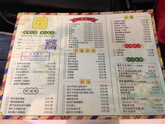 菜单-玛嘉烈(万象城店)