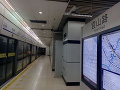 -宜山路(地铁站)