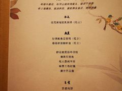 -中国坊中餐厅(石家庄希尔顿酒店)