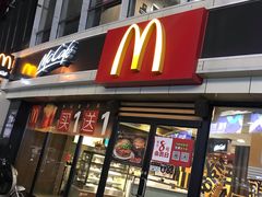 门面-麦当劳(宾水西道店)
