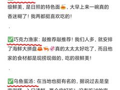 -巧克力渔家.小船海鲜胶东菜(万平口店)