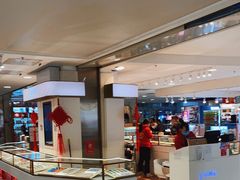 -结绳记(国瑞店)