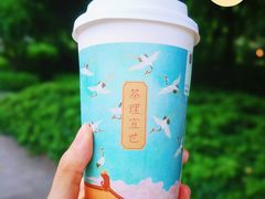 -茶理宜世(岭南站NOVA店)