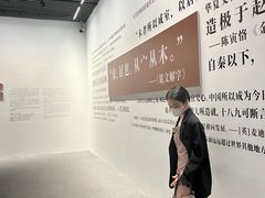 -杭州工艺美术博物馆
