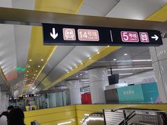 -蒲黄榆(地铁站)