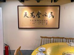 包厢-董厨煨汤馆(车站路店)