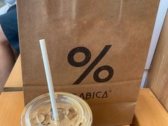 -% Arabica阿拉比卡咖啡(武康路店)
