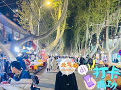 -健康路夜市