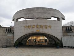 -上海市外滩历史纪念馆