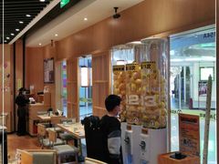 -元气寿司(新城市广场店)