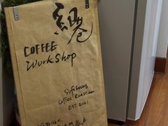-纽巷咖啡 SOFTFOCUS COFFEE(锦和巴黎时韵店)
