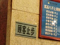 -老码头火锅(玉林店)