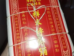 -祥禾饽饽铺·中式糕点(天津河东美福园店)