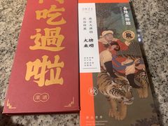 -南京大牌档(三阳广场苏宁店)