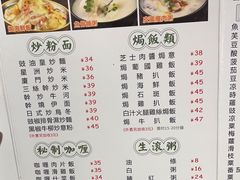 -新辉港式茶餐厅(北栅店)