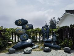 -乌石塘景区